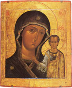 Казанская икона Божией Матери. Дата написания – 20 октября 1649 г.